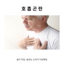 신호휘트니스 이미지