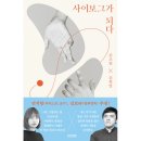 사계절 이미지