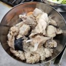 해동아구찜 이미지