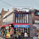 마천로61바길 이미지