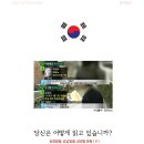 3.1 절 다음 카페 메인 캡처 (노래 有) 이미지