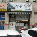 화정주유소 이미지