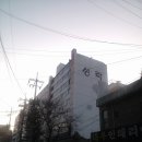성락시장