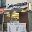 사랑헤어 네이버블로그