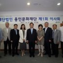 (재)용인문화재단 이미지