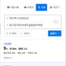 수인 노래연습장 이미지