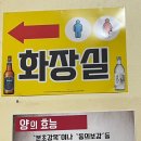성원정양대창사상점 이미지