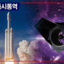 [Space Telescope] 낸시 그레이스 로먼.. 이미지