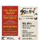 아가페세븐 천연물질연구소