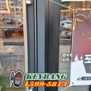 오븐마루시흥