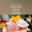창성상회