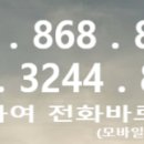 화인더샵공인중개사사무소 이미지