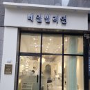 네일 빌리언 네이버블로그