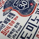 도미노피자 내포점 이미지