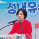 성내유수지체육시설 | 강동구, '성내유수지 파크골프장 개장식' 개최…9개 코스·연습장 갖춰