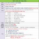 제90차 트레킹 [홍천 미약골 트레킹] 이미지