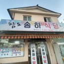 삼도모터스 이미지