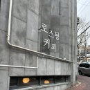 쿠로가배로스터리