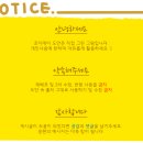 조이매점 이미지