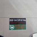 천보산 물사랑 수영장 이미지