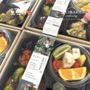 대전검찰어린이집 | [전주 법원 검찰청 수제 도시락 단체 주문] 정성 가득한 토박이도시락