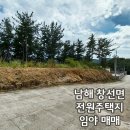 정지은공인중개사사무소 이미지