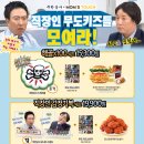 맘스터치 경북도청점