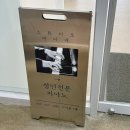 뮤직스튜디오비아네musicstudioBiane | [마포] '뮤직스튜디오비아네' : 성인 피아노 레슨 후기