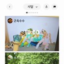 260525_강냉이네 셋로그 ˚｡⋆｡ 이미지