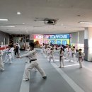 야무진태권도 이미지