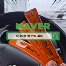 아람 | 직장인 비타민C 추천 닥터아람 사용 후기