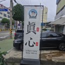 세차를부탁해 - 밀양시 산내로 1174-3 | 거제프리미엄세차 장마 전 유막제거하고 속 시원했던 후기 — 세차를부탁해