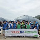 곤명농협 이미지