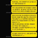 점퍼즈장당점