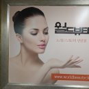 코아월드 이미지