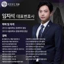 법무법인법조 - 수성구 동대구로73길 6 | 해율 법무법인 팀미션 사기 상담 후기 [내돈내산]