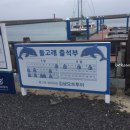 (주)김녕요트투어 이미지