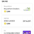 리싸이클팜 이미지