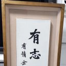선진미트유통