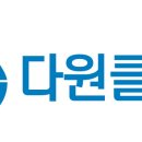 다원종합인테리어 - 강서구 남부순환로11가길 70 | 다원종합인테리어