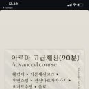 슈가바스 이미지