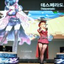 데스페라도