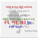(주)가온애드