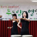 삼척중앙초등학교 이미지