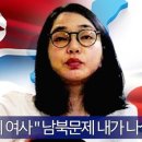 [단독] 천공 “용산에 대통령 만들어야 되겠다”..서울의소리, ‘천공 영상’ 1화 공개 이미지