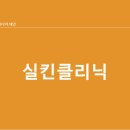 고움의원 티스토리