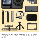 24시터미널퀵 | 렌탈공룡 인천공항 다이슨에어랩 대여 픽업반납 후기