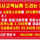 그늘집식당