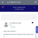 뚱띠오돌뼈 | 말랑말랑