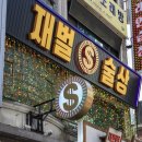 야우노래연습장 네이버블로그